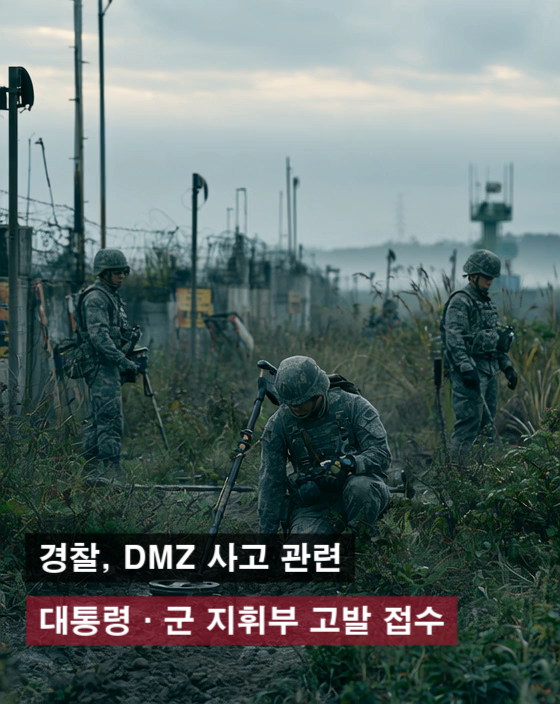 rainycamprelax's tweet photo. 경찰, DMZ 사고 관련 대통령·軍지휘부 대상 고발장 접수

최근 서부전선 비무장지대(DMZ)에서 발생한 
지뢰 추정 폭발 사고와 관련해 이재명 대통령과 
군 지휘부에 대한 고발장이 경찰에 잇따라 접수됐다.

이종배 전 국민의힘 서울시의원은 27일 오후 
강신철 국방부 장관을 직무유기·직권남용·증거인멸 등 혐의로 서울경찰청에 고발했다.

이 전 시의원은 "군 당국은 초반에 객관적 근거 없이 
무작정 추석 이후 현장 조사를 하겠다고 했고, 
유엔사의 즉각적인 현장조사 제안을 거부했다고 한다"고 
주장했다.