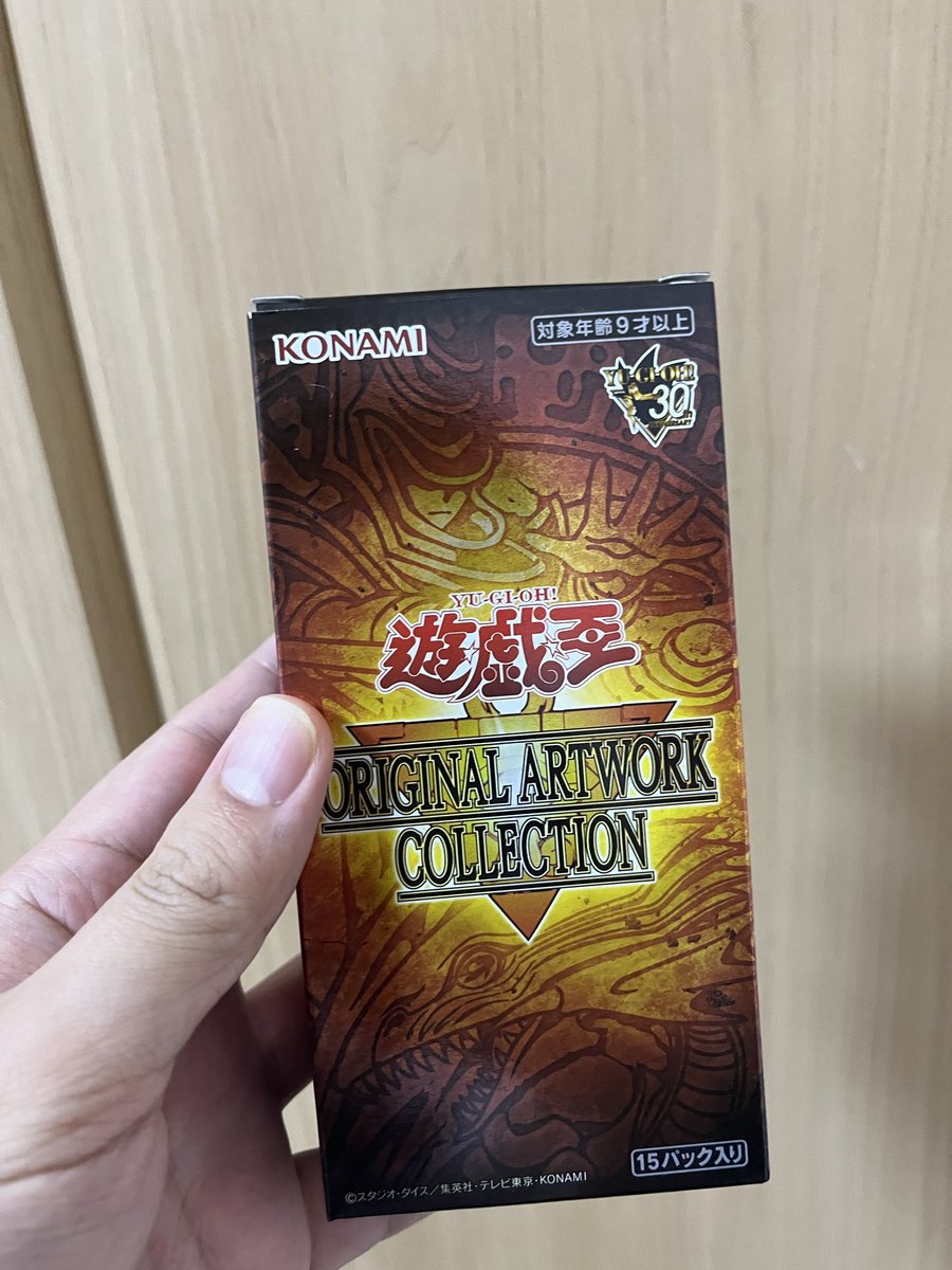 umiusagixtu2's tweet photo. 気になってたから買った！ https://t.co/lfA1tWKuqs
