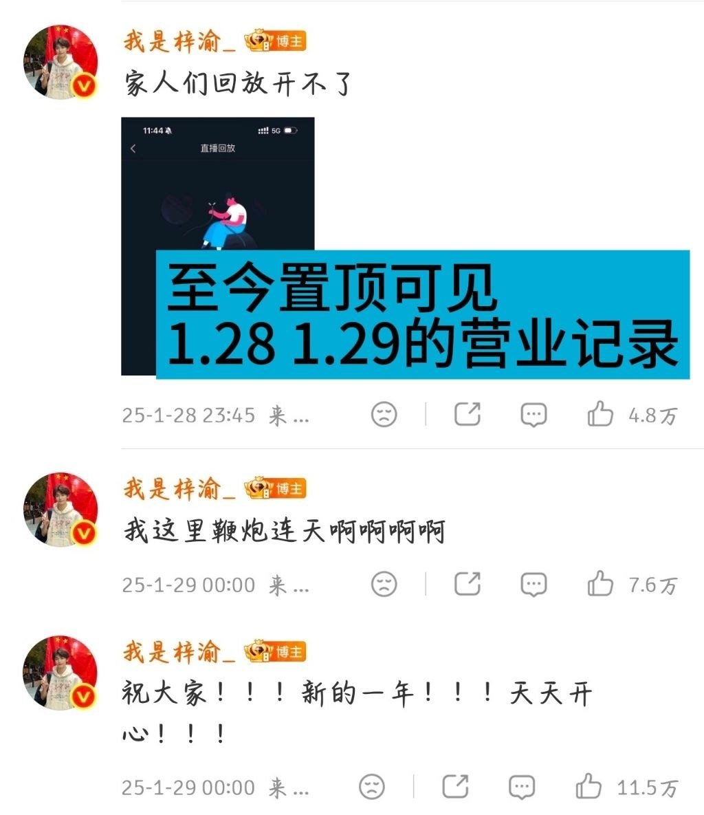 elysiavcoo's tweet photo. Again MOSUE 🐏&amp; her SQUASUE 🐑 using that post saying ziyu and ex-manager went to Japan last year 😂 + neither she went to Japan 

Meanwhile this is what ziyu was doing last year 🤌🏻 and this has been clarified nth number of times https://t.co/5dglvdGNq9