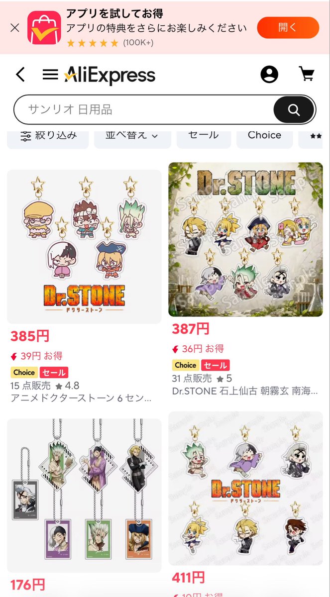 miduki_0413's tweet photo. 海外の通販サイトで無断でイラストを使用して販売されていました。
対処法などが分からず、私個人が抗議しても恐らく効果はないので、
みなさん絶対に買わないでください。

今後は全てのイラストに透かしやIDを入れるなどの方法を取ろうと思います。 https://t.co/bOa01plLlV