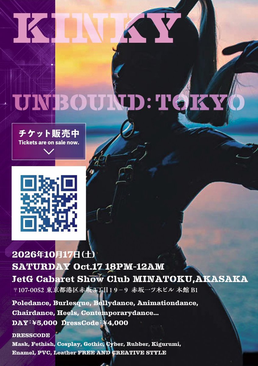 kinkyunbound's tweet photo. KINKY UNBOUND: TOKYO

DJs, Dance, Fetish Fashion���Freedom without limits. Club Event Announcement

Date: Sat, October 17, 2026 Time: 18:00 - 0:00 Tickets on sale now: https://t.co/Dvvts8X648 https://t.co/ARK18xTG54