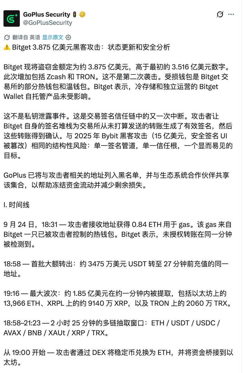 Source media 1 from @jiangzhuoer2