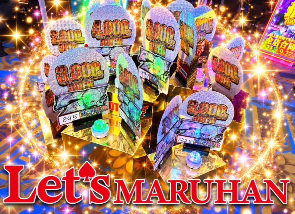 マルハン鹿児島新港店 on X: 