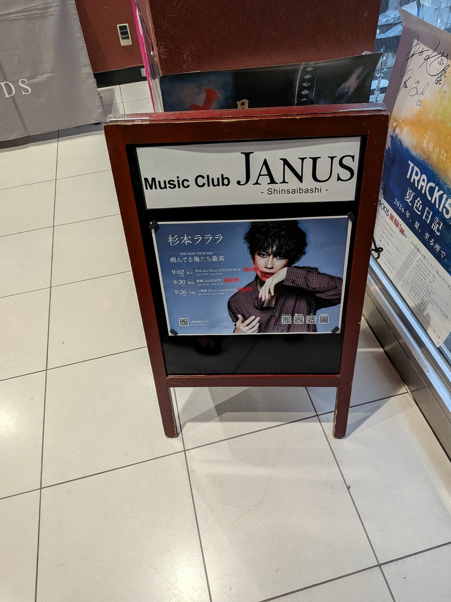 fwjg3030's tweet photo. はぁ～
楽しかった

最高のライブ
そして見えてきた大きな玉ねぎ

#杉本ラララ https://t.co/WZsQFYb7Xz