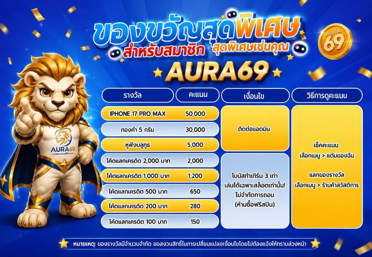 ASWMMM142957's tweet photo. 🏆กิจกรรมโค้ตฟรี AURA69 🏆
🎁 สุขสันต์วันไหว้พระจันทร์ 🎁

 เงื่อนไขลอตเตอรี:
 สมาชิกต้องเข้าร่วม-Telegeam👇
https://t.co/OV8Y0uX62v

https://t.co/MxXujKllbq

🚀 จำนวนจำกัด! มาก่อนได้ก่อน หมดแล้วหมดเลย!

🎁 ของรางวัล: รางวัลโค้ตฟรี
 เนื้อหา: สิทธิพิเศษเฉพาะสมาชิกกลุ่ม
 จำนวน: 100 https://t.co/xeSWEjccsq