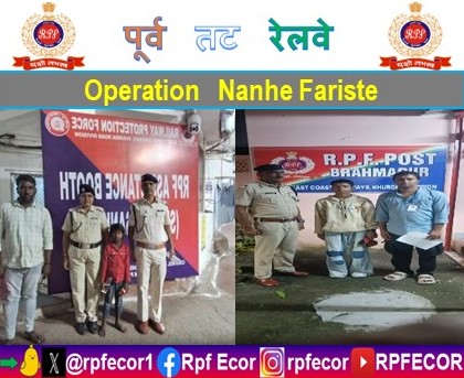 rpfecor1's tweet photo. "Beginning of new chapter! RPF/East Coast Railway rescued 02 minor boy/girl across East Coast Railway and ensures their well-being on 26thSeptember 2026.
#OperationNanheFarishte @RPF_INDIA 
#ChildRescue https://t.co/Ct1Q66t5Hw