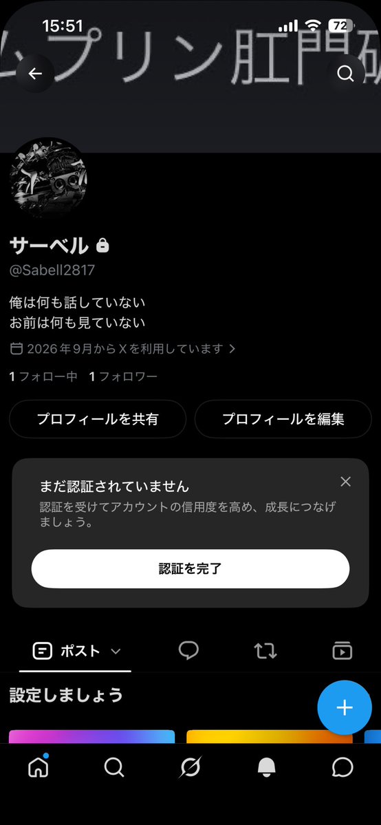 SabelXll's tweet photo. 動かすようなこと無ければいいな https://t.co/dgELyymgd1