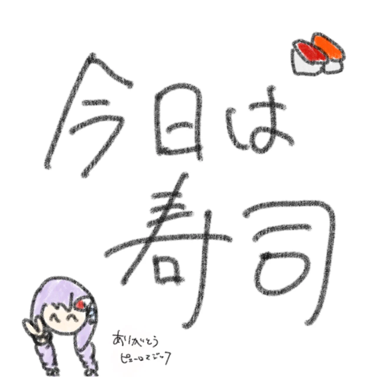 丹楽谷まある(ﾆﾗﾀﾏｱﾙ)@やせいのメンヘラ on X: 