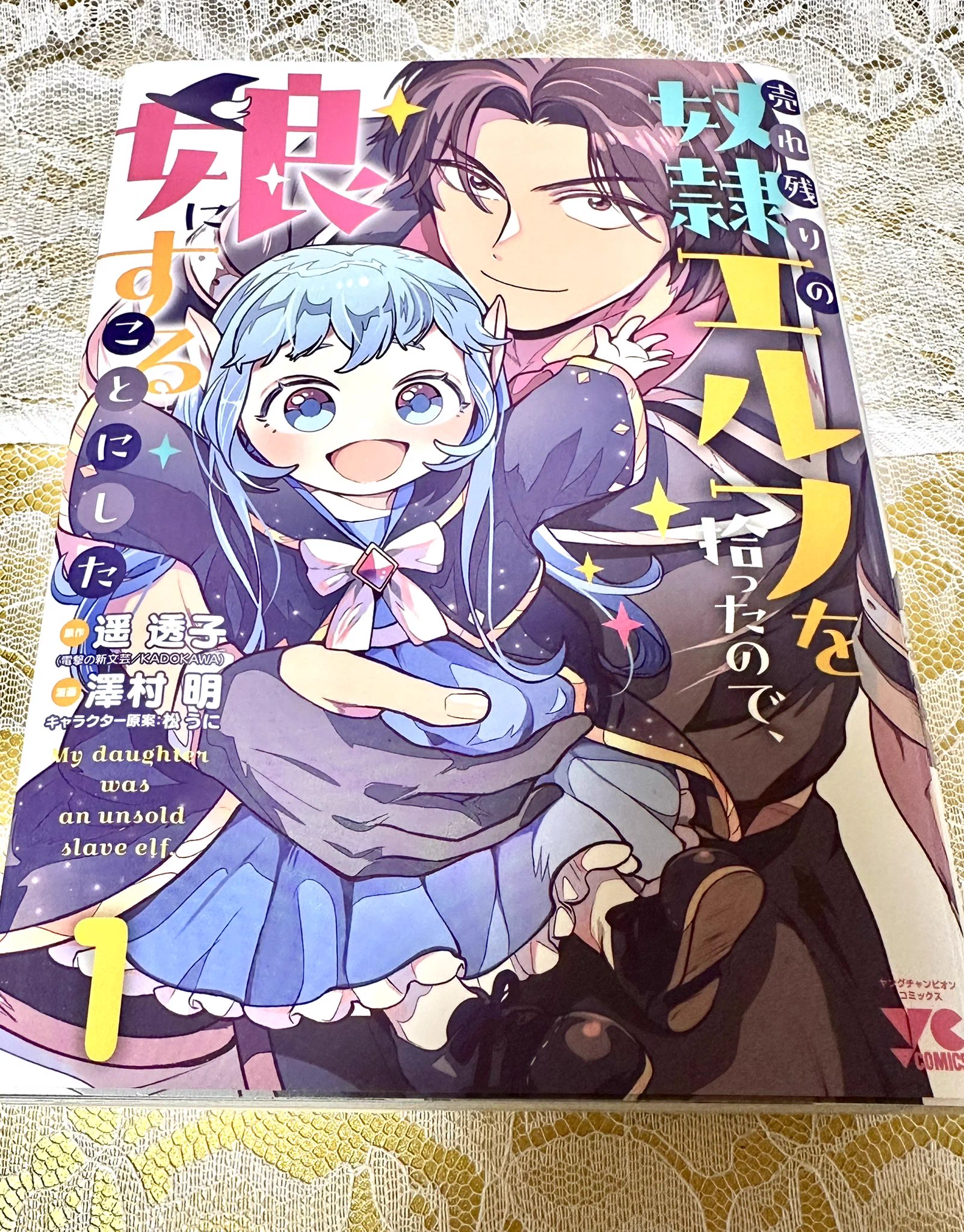 透京エルフ　高レート　まとめ売り あや on X: 