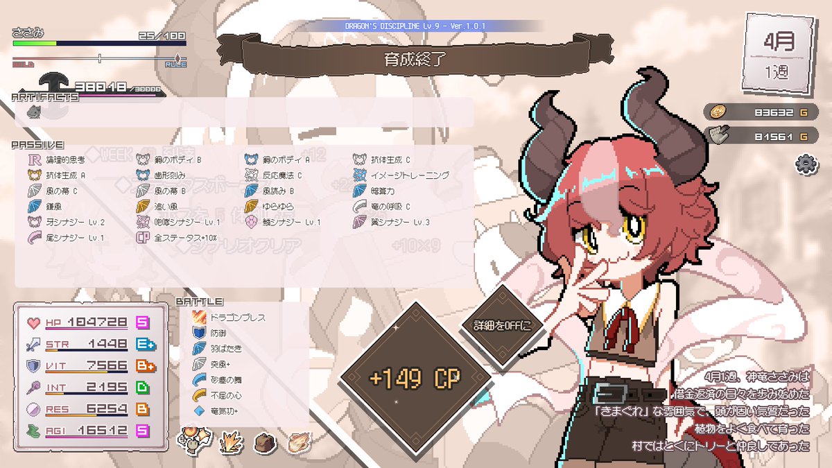 milknngo's tweet photo. クーリャLv9、回避風の剣＋AGIブレスでも行けた🪶
引けなかったけど高速飛行でどこまで盛れたのか見たかったな https://t.co/fdbd0OIaEb