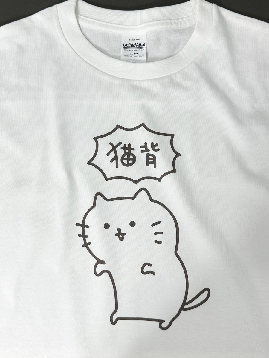 ekot_ROBOT's tweet photo. 猫背！！ https://t.co/yzFplGcdov
