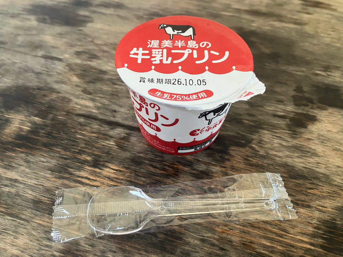 turkey_lions's tweet photo. 新城まで来たのでおやつ https://t.co/H009joSOKN