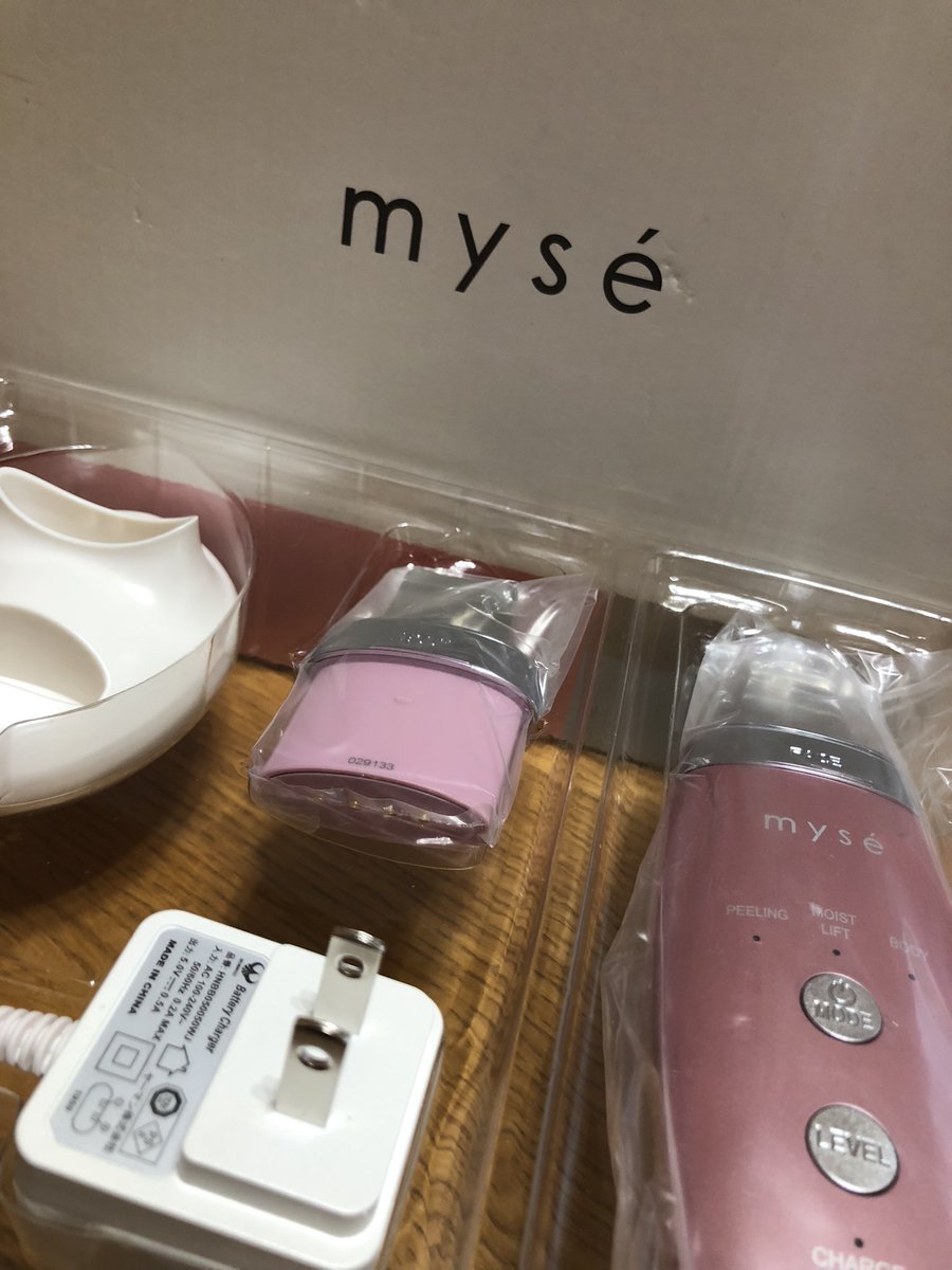 nana_nako01's tweet photo. 今日から肌管理気合い入れる

#myse https://t.co/vJlrhClB0h