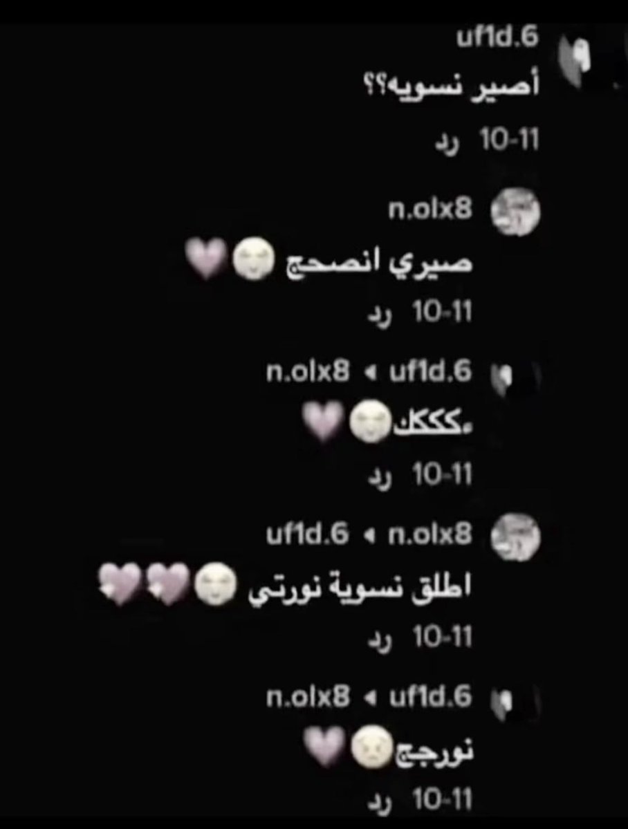 MhBas7's tweet photo. صورة مسربة للنسويات 2021 #٢٠٣٠_بلا_نقاب https://t.co/hofiBd4ru6