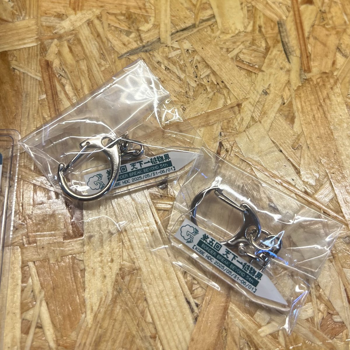 satobiodo's tweet photo. このキーホルダーは1週目と2週目で誤って逆で配布されたみたいで、2週目で1週目のを手に入れた方はぜひとも交換して欲しい。
すごい今更ですが笑 https://t.co/YLLsY3Aqed