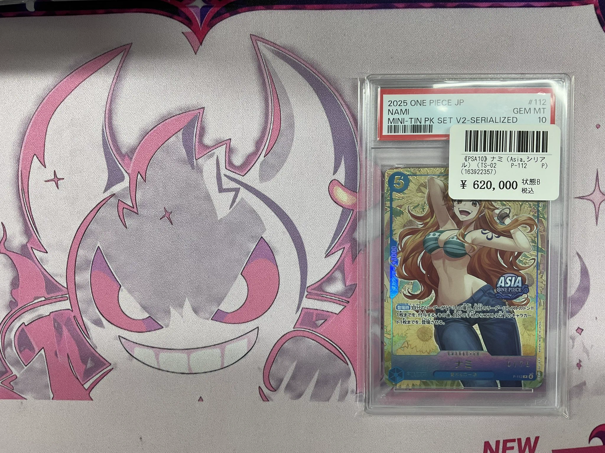 TCG BEAST on X: 