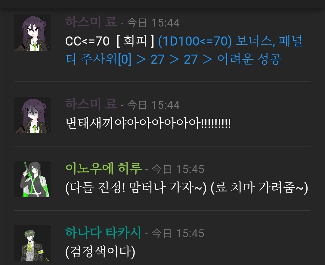 HL_LOVE12's tweet photo. 쾌난 가는데 호1이 호3 아이스께끼 햇어여 엘리트아닌듯 https://t.co/1MxJBVqRFj