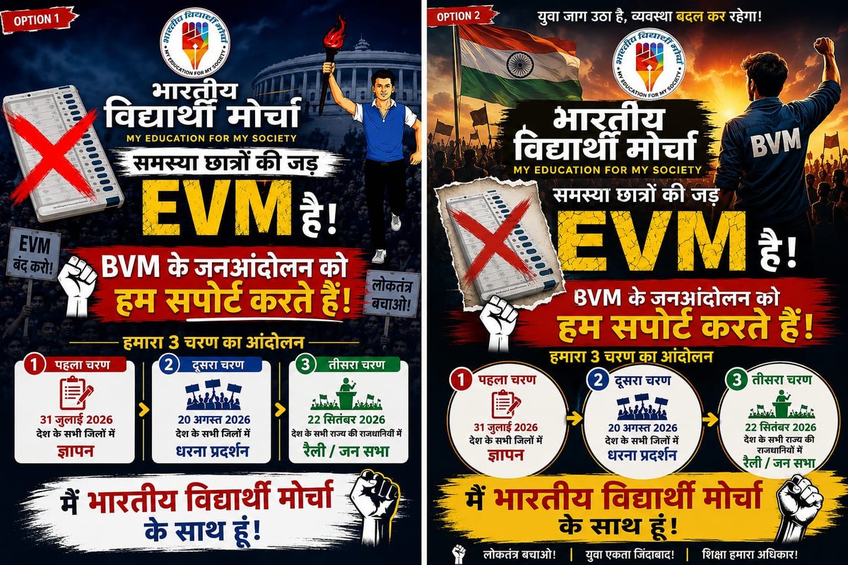 ManojMeshram_'s tweet photo. https://t.co/UovR7rvJZe