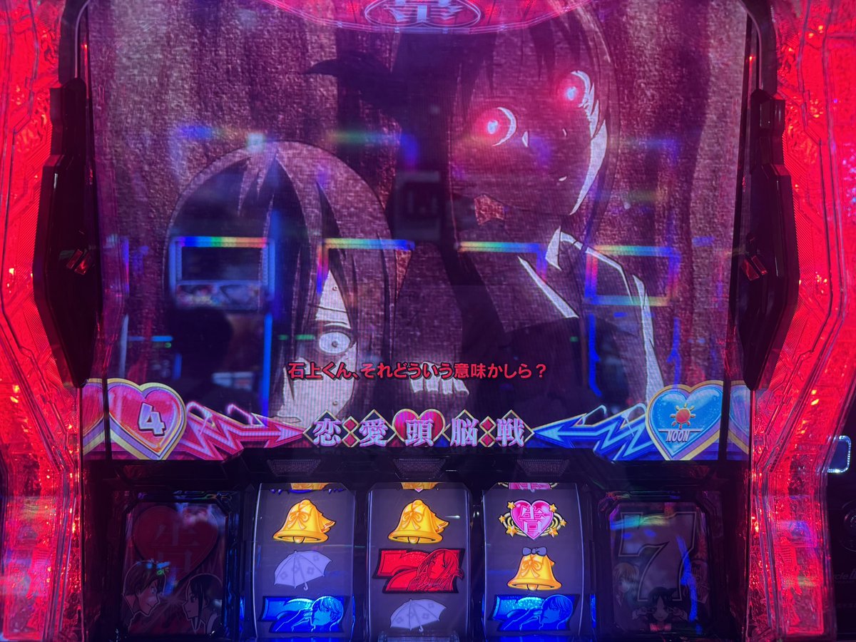 MqlRa_'s tweet photo. 引き戻しはするが、なかなか続かないので
次はペスモードでやります😄

みんなは何モードが好き？

#りっちらんど上尾店 様
#PR https://t.co/aFq4z4H0FT
