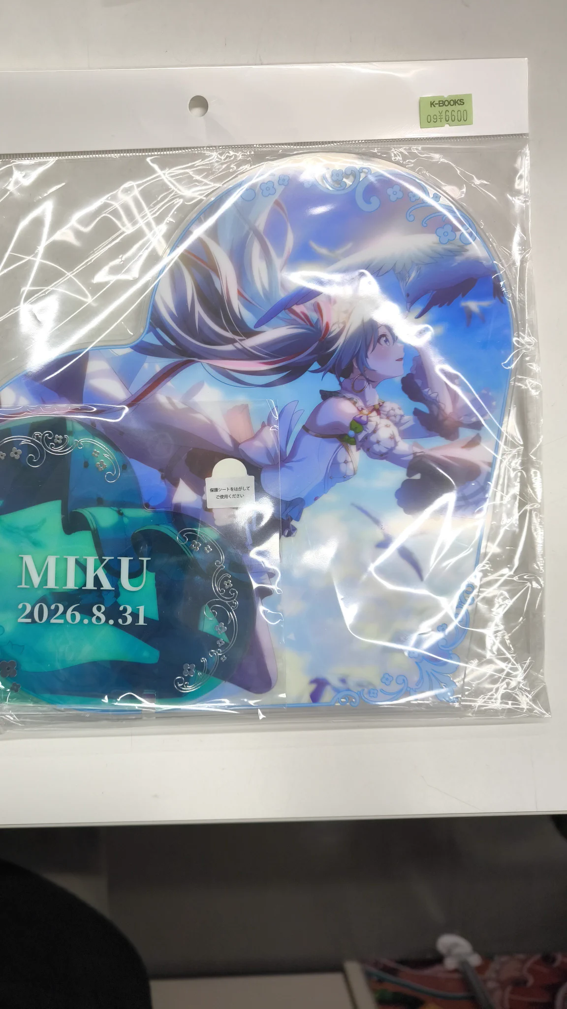 プロセカ はぴこれ 初音ミク BIGアクリルパネル K-BOOKS GAME館α on X: 