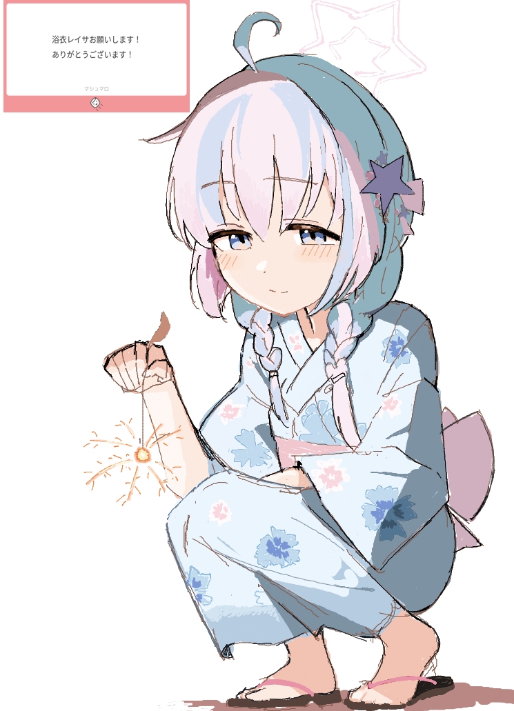 ne_konsuki's tweet photo. 浴衣レイサ
#ブルアカ https://t.co/kxh2THcUiQ