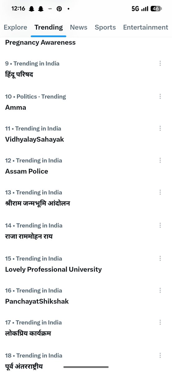 kavararam780182's tweet photo. वर्षों से सेवा दे रहे PanchayatShikshak और VidhyalaySahayak की नियमितीकरण संबंधी मांग पर स्पष्ट जानकारी और प्रक्रिया सामने आए। 🙏 #Regularize_PS_VS @News18India @Republic_Bharat @ZeeNews @indiatvnews @AnshumanVishno1
हमें न्याय दीजिए https://t.co/DNuVf3aXDM
