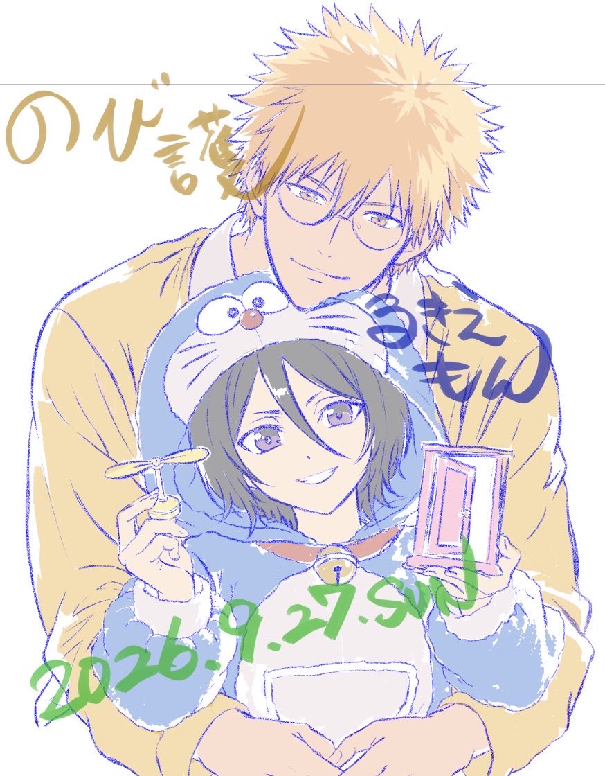 huzu_irasuto's tweet photo. のび護✖️ルキえもん🟰BLEACH

#ichiruki ＃イチルキ https://t.co/BX7PNAg5Ws