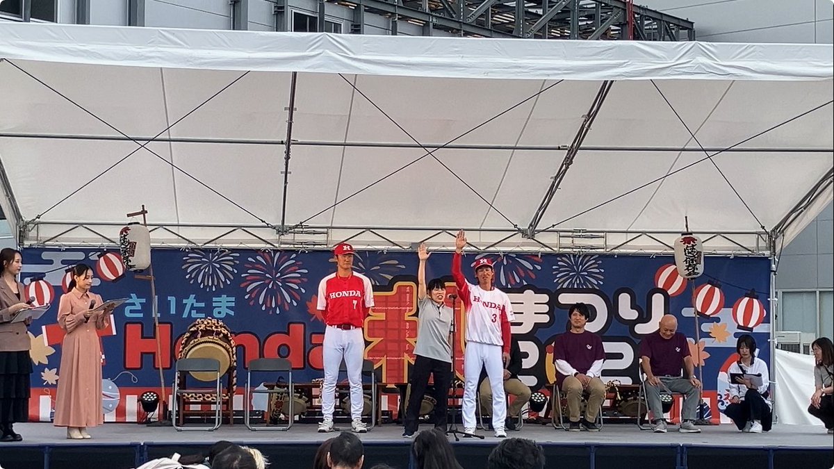 Honda_bb1960's tweet photo. Honda埼玉製作所の秋まつりに参加してきました🍁
たくさんの方にHonda硬式野球部ブースにお越しいただき、ありがとうございました⚾️
引き続き熱いご声援をよろしくお願いします🔥 https://t.co/HI6XS2aW6J