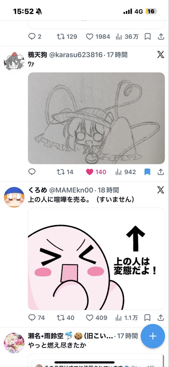 Soooooware4696's tweet photo. @MAMEkn00 https://t.co/5KPZcuepx6