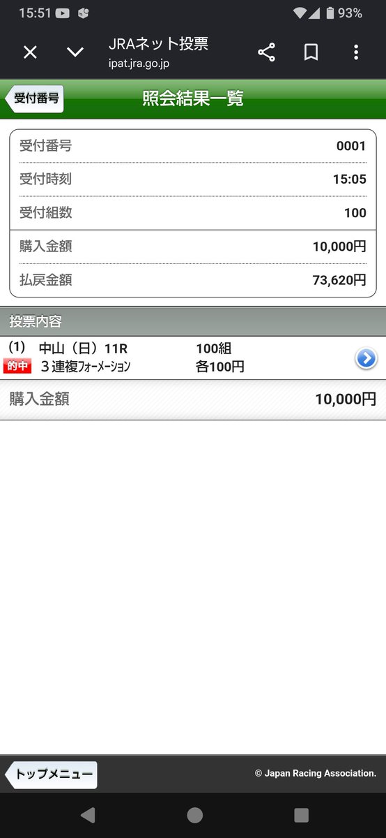 garana120's tweet photo. Ｇ１始まったって事で軽くやったけど
簡単なレースでしたね＾＾

しゃぁぁぁぁぁぁ https://t.co/ucqcemOiGJ