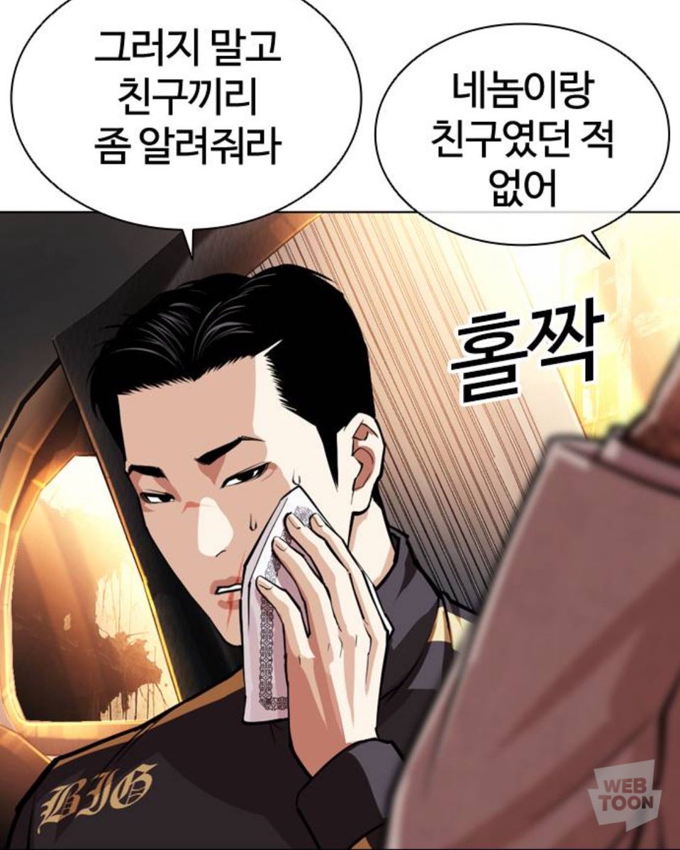 _satang90's tweet photo. 근데 항상 차인건 김기명이고 찬건 서성은이엇네 https://t.co/nALyL9jlud