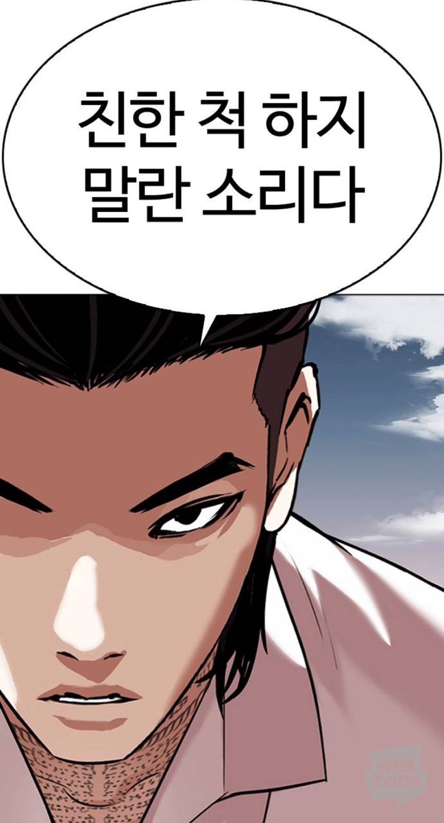 _satang90's tweet photo. 근데 항상 차인건 김기명이고 찬건 서성은이엇네 https://t.co/nALyL9jlud