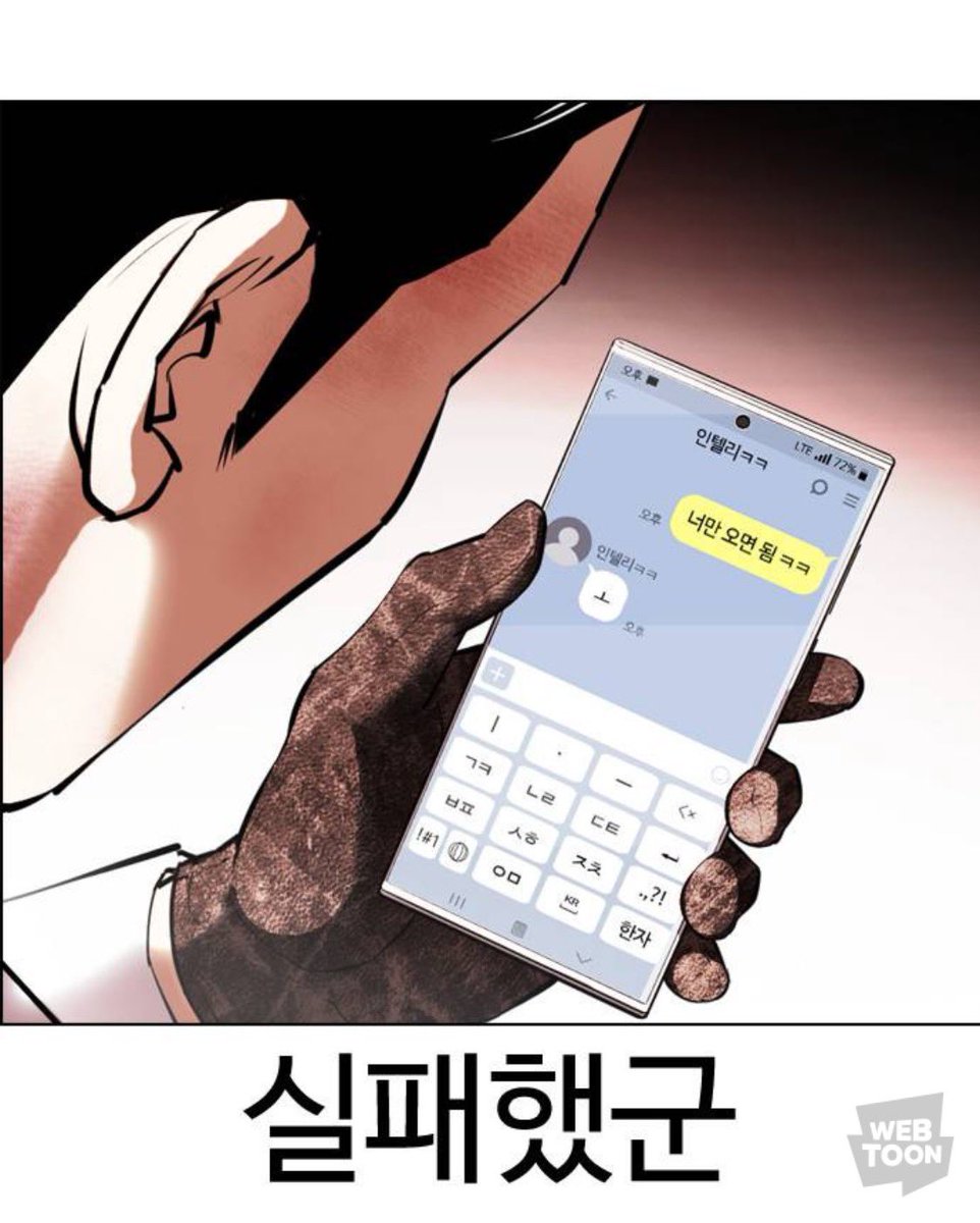 _satang90's tweet photo. 근데 항상 차인건 김기명이고 찬건 서성은이엇네 https://t.co/nALyL9jlud
