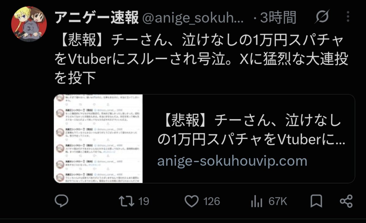 nobutigertakeda's tweet photo. 「一万円やるからありがとうございますと言って俺の名前を呼べ」は、
応援ではなくただの取引なんよな。
不履行だと叩くのはいいけど、読まなきゃいけない決まりは無いし、そもそも一方的にお金を送りつけて要求してるだけだしなw https://t.co/Lad0Dhjjtd