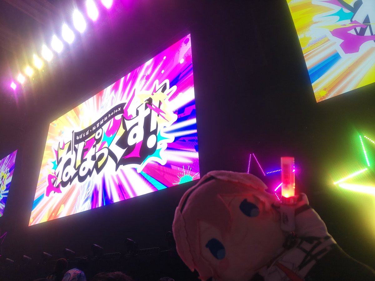 nattyo_v's tweet photo. 張り切ってこー！！
#ねぽっくすday2 https://t.co/2K9QDzVmN3