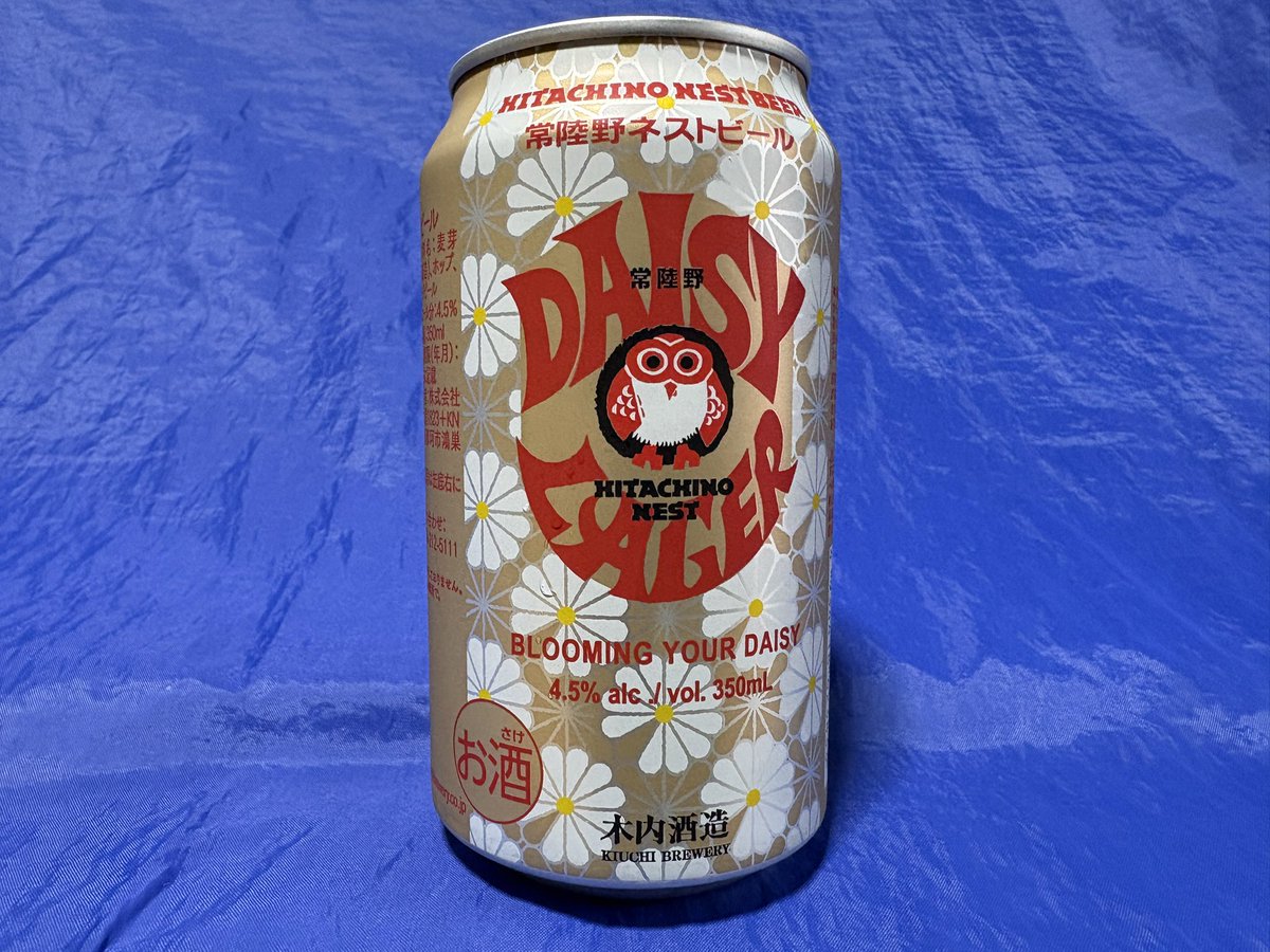 nabe1975's tweet photo. 常陸野ネストビール、デイジーラガー。
オレンジピールを用いたラガー。すっきり苦味が通り抜けた後に、柑橘の香りが広がる。 https://t.co/MYMqpVRNXK