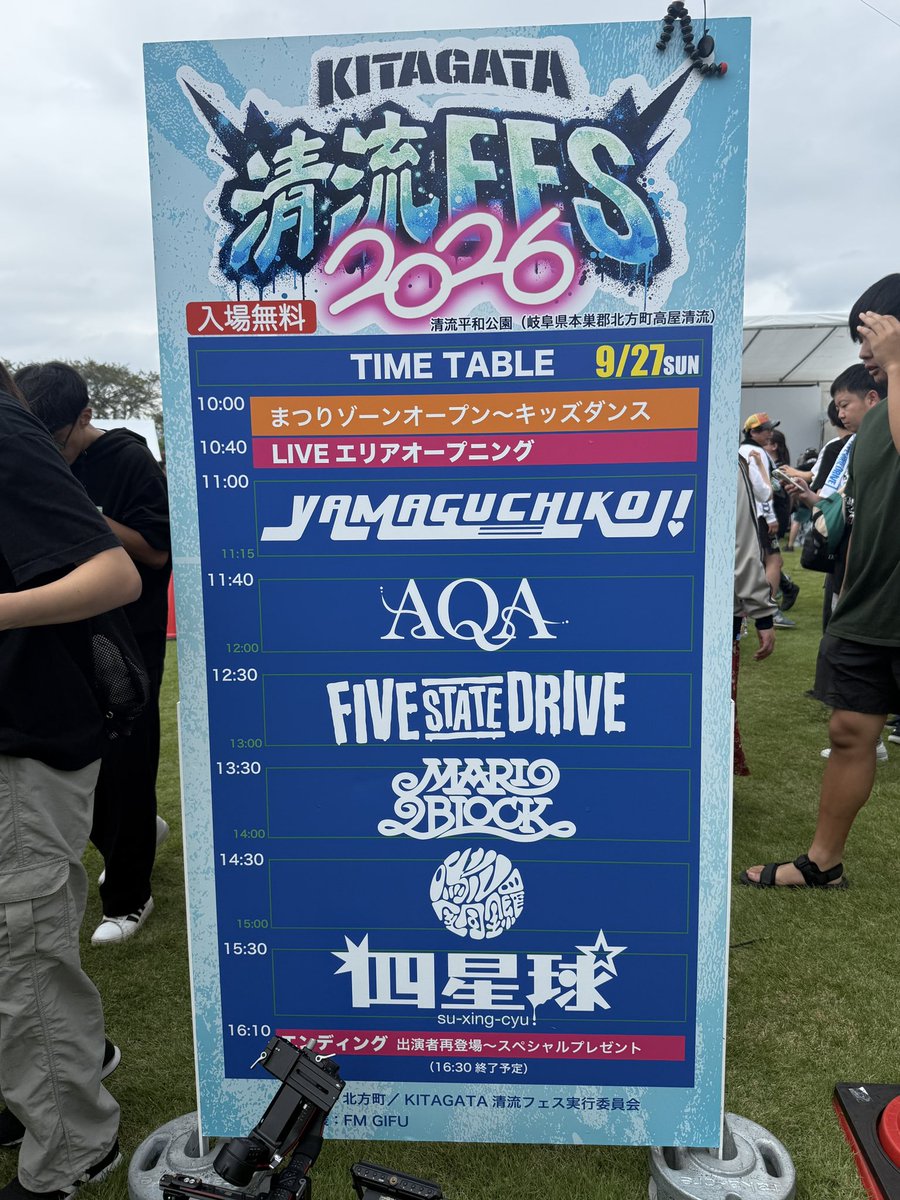04_lim04's tweet photo. 色んな話できてツアーが楽しみになった‼️ https://t.co/NU0FWwqkfZ