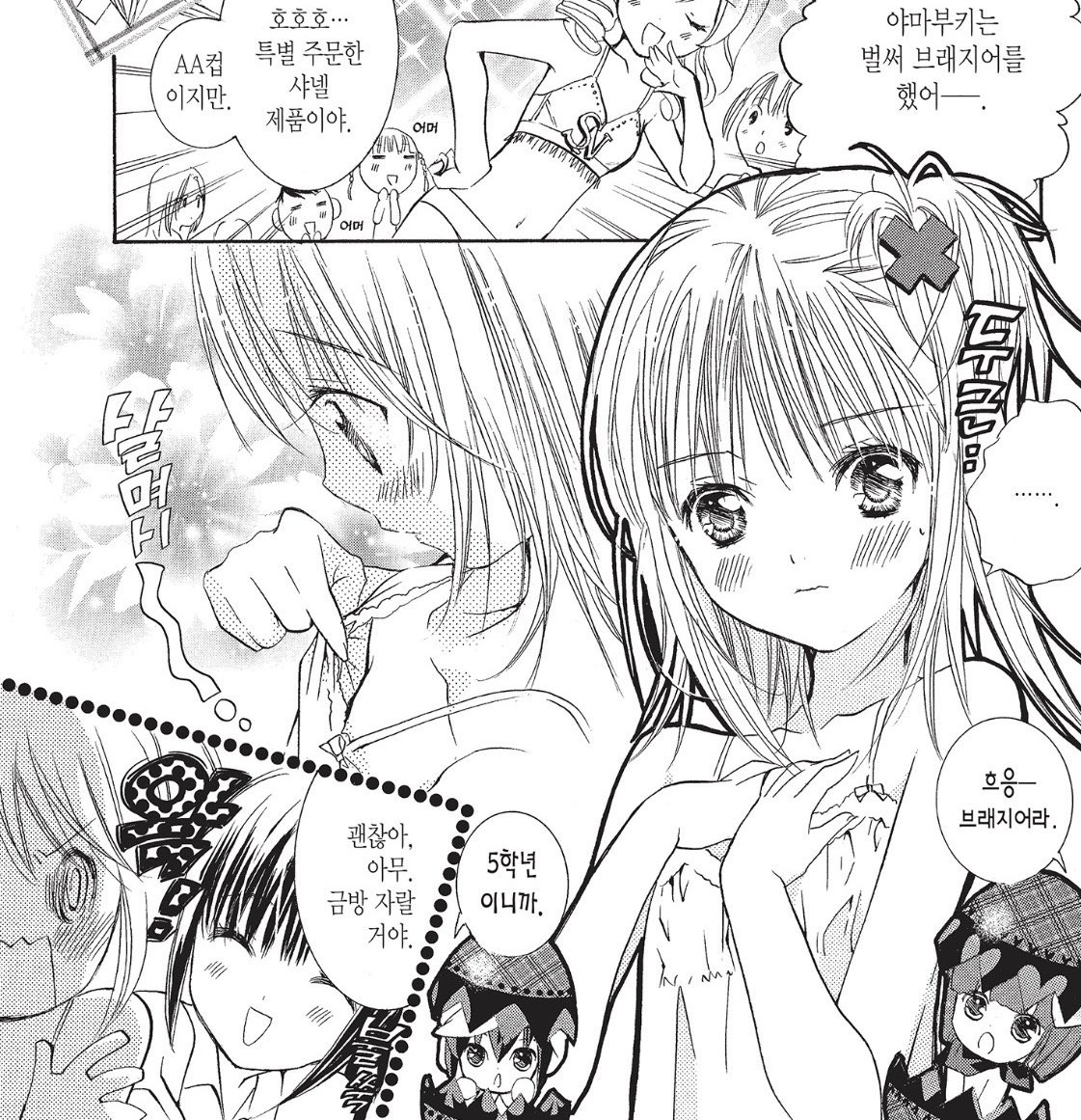2e_condwind's tweet photo. 후지사키나기히코 ㄹㅇ특검하라시밯 https://t.co/RRWkO7Nbmk