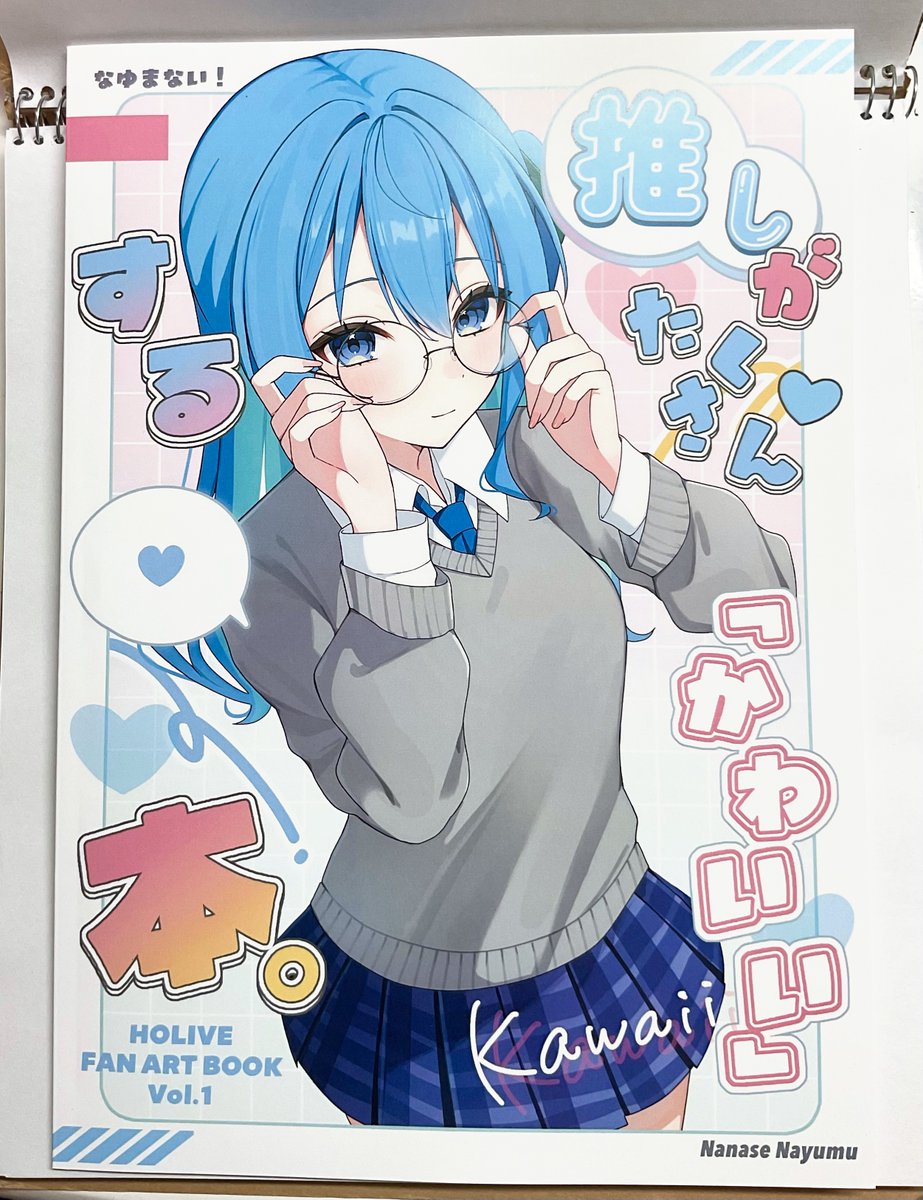 nanase_nayumu's tweet photo. 本届きました！！印刷きれいー！ https://t.co/mW8wJ8EmEZ