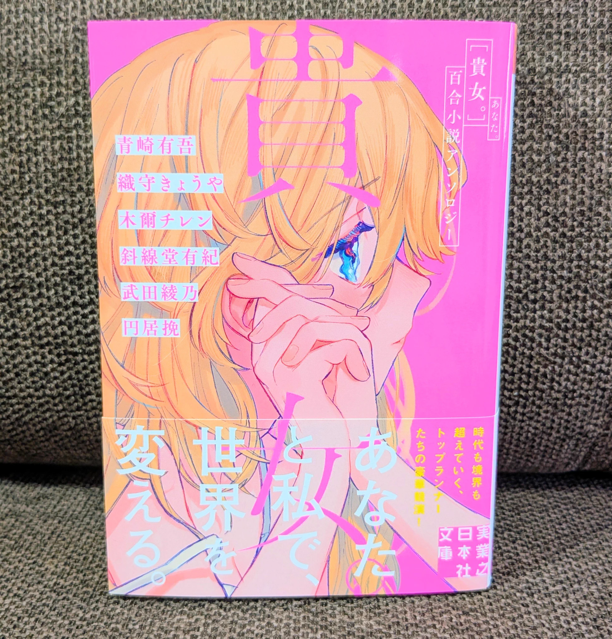 青崎有吾 (@AosakiYugo) / X