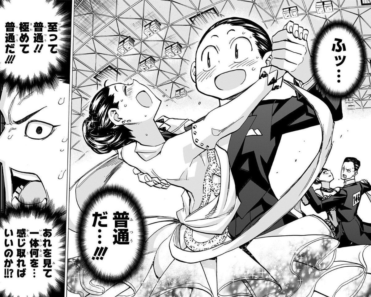 kyooteta's tweet photo. おそらく今月いっぱいまで一巻無料！
「背すじをピン！と」も買っておくんなまし！

普通の主人公たちが普通にダンスを踊り、作中の評価も「普通」という異色のジャンプ漫画だ！

背すじをピン！と～鹿高競技ダンス部へようこそ～ 1 (ジャンプコミックスDIGITAL)   横田卓馬 https://t.co/DfKpEktlUV https://t.co/FyChS3ZUHq