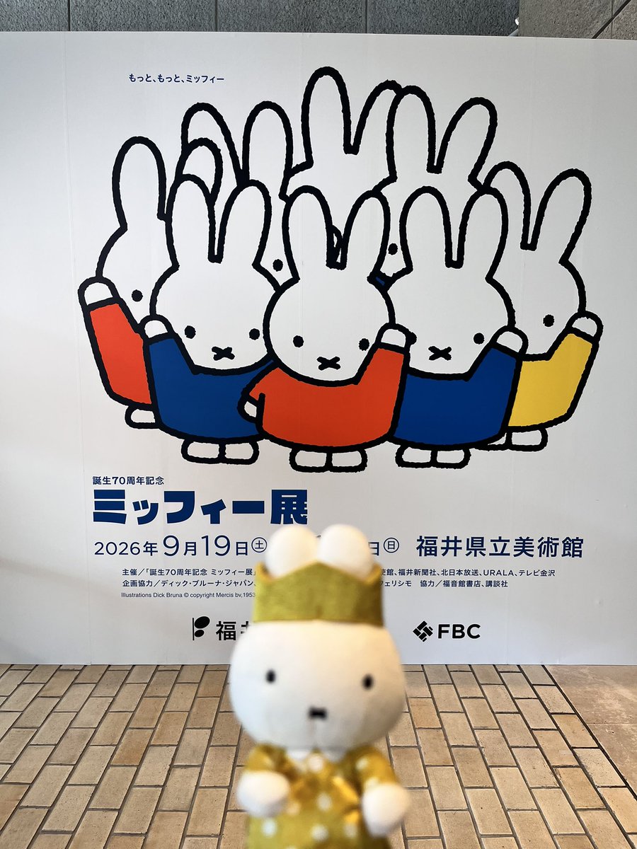 Dbrczk1DyT63587's tweet photo. この絵を見るともう労働組合のミッフィーにしか見えなくなってしまった https://t.co/qdy0Nro5Zd