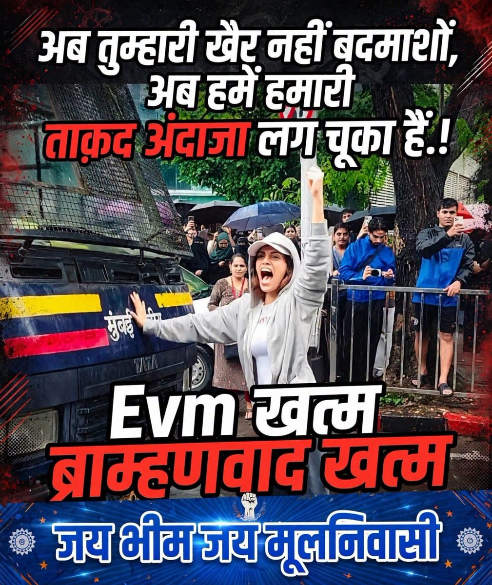 ManojMeshram_'s tweet photo. https://t.co/ULqQnAjjGc