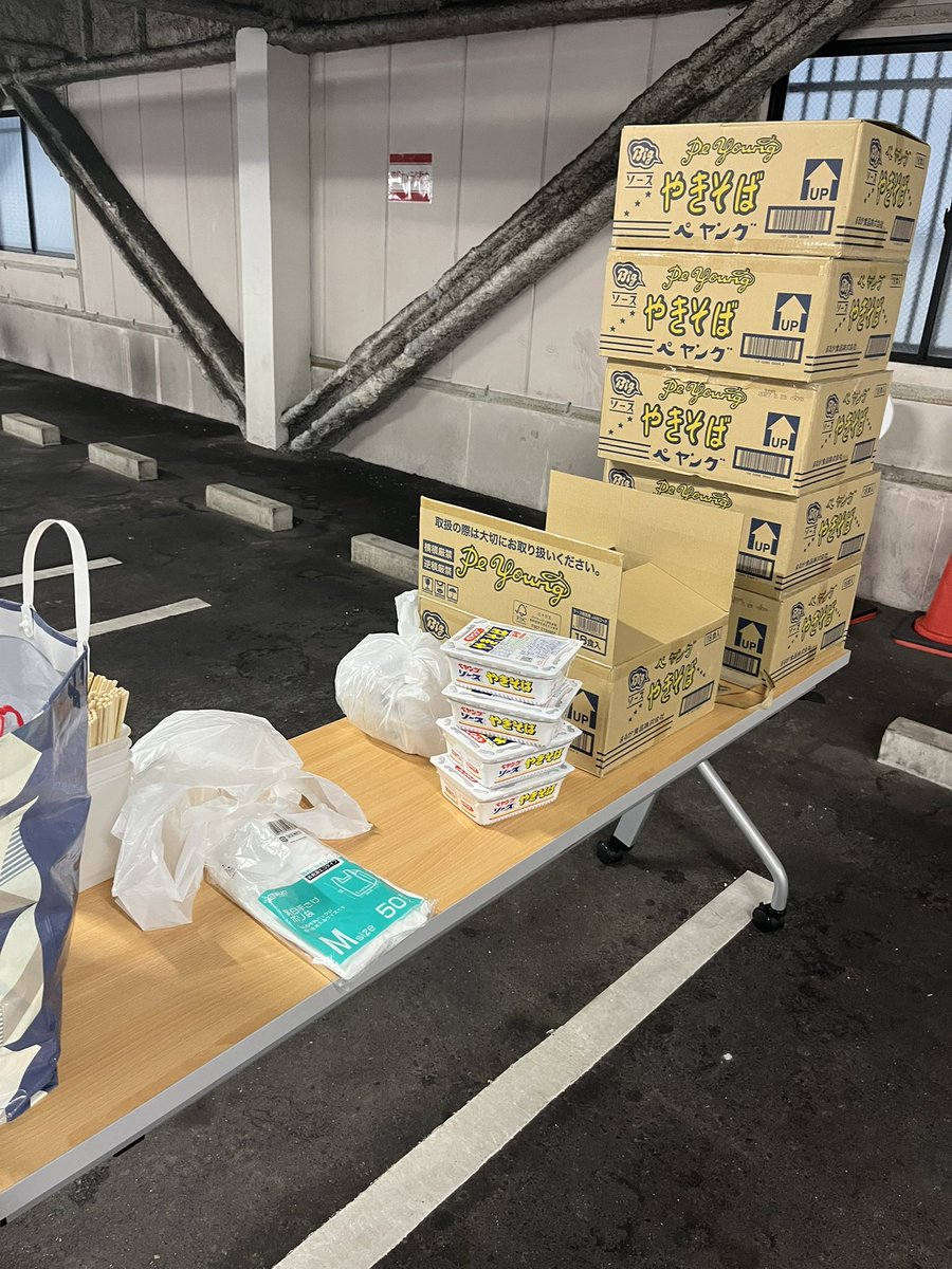 possibleshoukai's tweet photo. 低浮上だったおがっちが再浮上🛟

みんな大好き❤
ペヤングの販売会を行いまっす🫡 https://t.co/WRUiwhWX5F