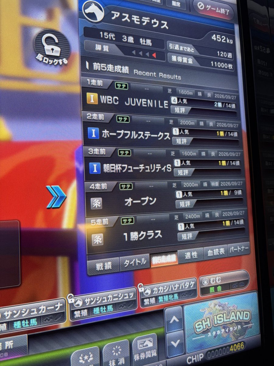 Tomy_game55's tweet photo. FFの（≥∀≤）ゝ厩舎（けいれい）さんが足を運んでくださりお話させてもらいました!

まさかの来客で驚きましたが、育成のお話を聞けて勉強になりました!
遠い所からありがとうございます！

差し入れまで頂き感謝です🙏

GM登りきり&amp;再発動も完成(｀･ω･´)ゞ
走ってくれよー🐴 https://t.co/D3VGg7AQyl
