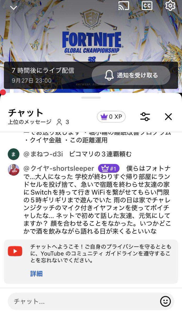 Amaasann's tweet photo. フォトナの大会のコメ欄

無駄に解像度高いやついて泣いた https://t.co/SSKTNvDG46