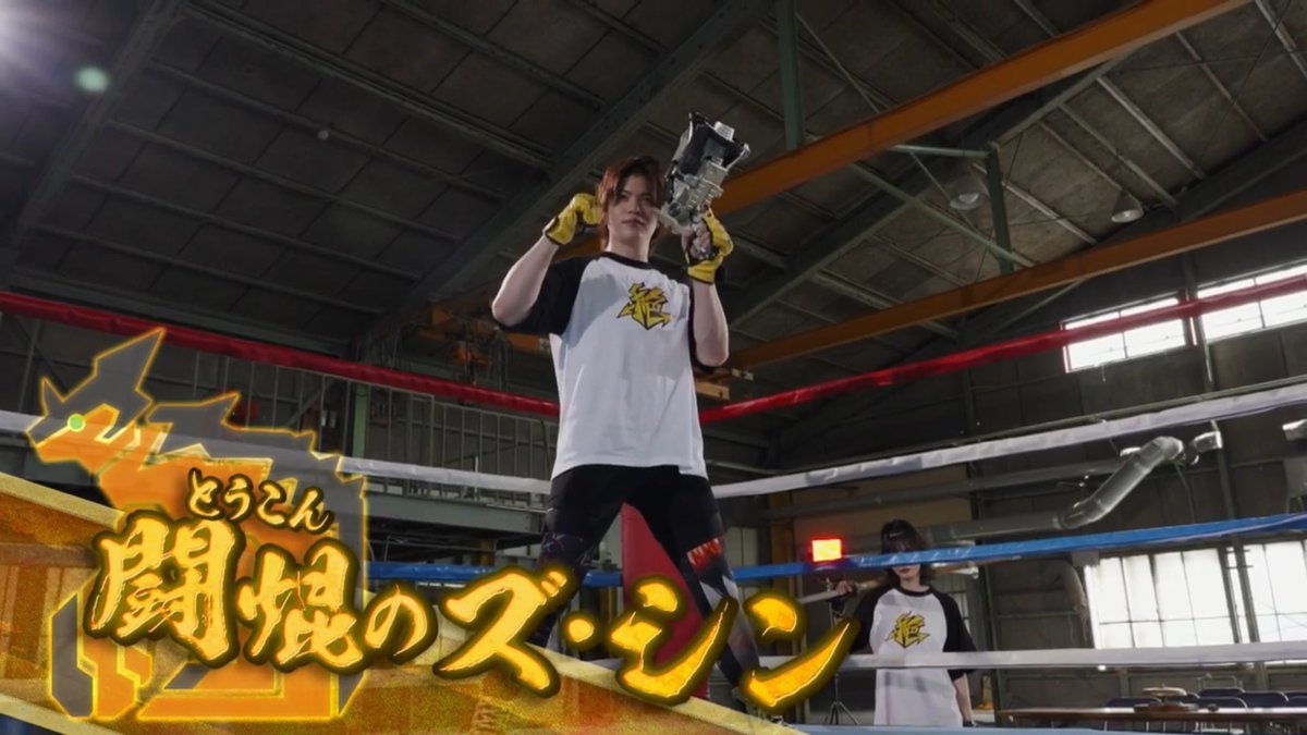 detteiu_a's tweet photo. #オメガホーン　#nitiasa
闘焜のズ・シン
威妖のバ・シン

なら『護竜のタ・シン』もいる筈だよな
https://t.co/SskaIhhGjV https://t.co/QEWyg9lEby