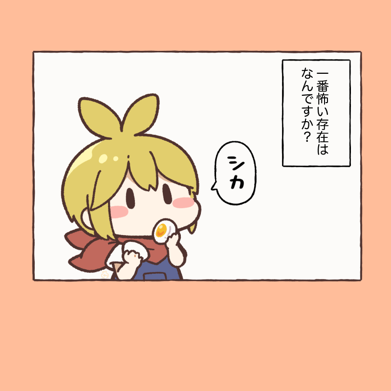 ponchimint's tweet photo. ネタバレなし　ほの暮し https://t.co/fwMEdje2Je