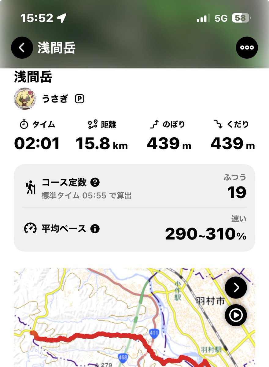 nahousagi's tweet photo. 今週は山中止にしたので赤ぼっこラン
予定が体調不良の為DNF
道荒れ過ぎ https://t.co/dmGwwx5sbr