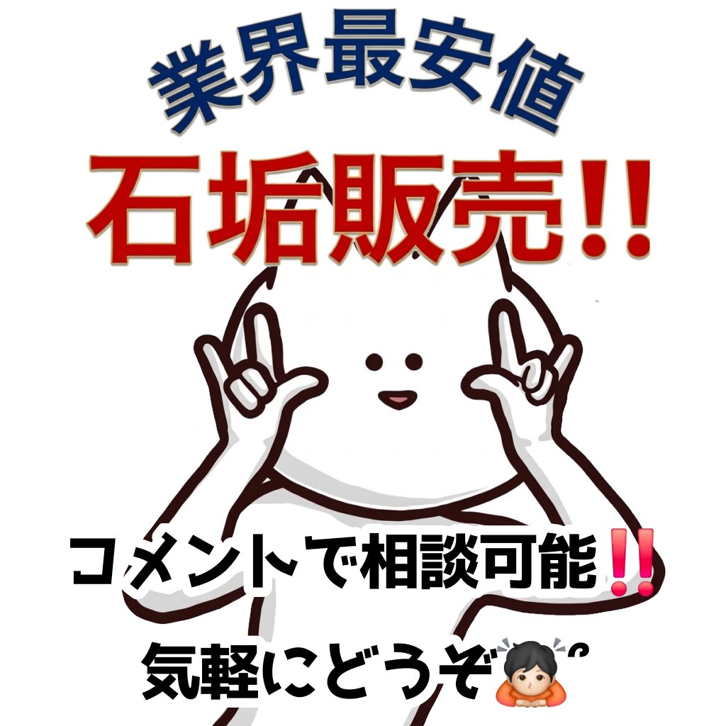 7xcfiy's tweet photo. #僕殺3 #垢販売 #アカウント販売

別サイト実績80⬆⬆⬆
下僕強化素材、
アーティファクト強化素材、
牢獄の鍵、勲章、星4共通覚醒ピース
上記全て対応‼️

個数は1万〜1兆まで可能
石垢は最低500円から購入可

dm相談できますので、
購入をお考えの方はdm、又はリンクへ‼️
https://t.co/2hLaKRDYkJ… https://t.co/Qk6bjyvK9C